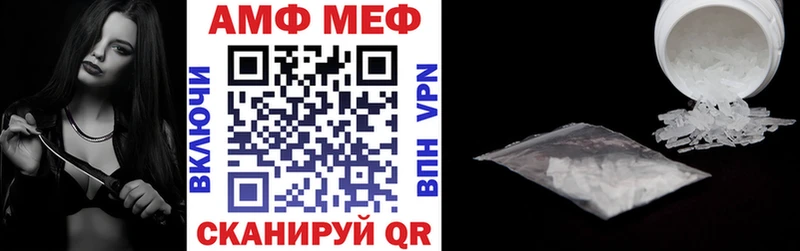 Купить где  Кизилюрт  Амфетамин 97% 
