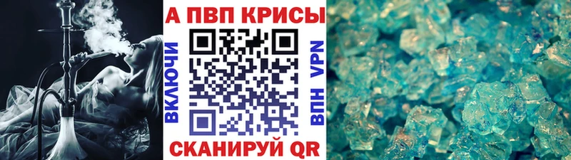 Купить где  Кизилюрт  А ПВП мука 