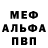 АМФЕТАМИН Premium Robert Olson