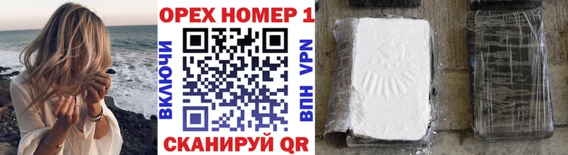 Купить Кизилюрт Cocaine 97%