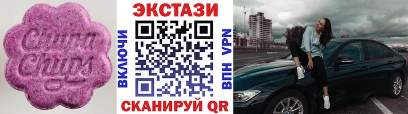 Экстази диски  Купить где  Кизилюрт 