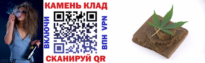 ГАШ гашик  Купить закладки  Кизилюрт 