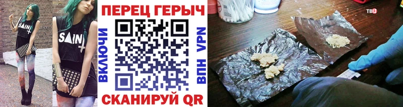 Героин Афган  Купить  Кизилюрт 