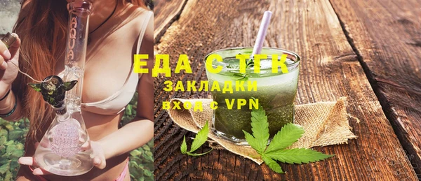 амфетамин Ельня