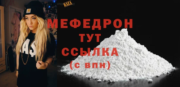 амфетамин Ельня