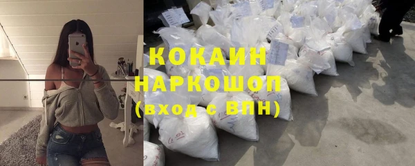 амфетамин Ельня