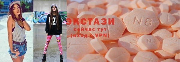 амфетамин Ельня