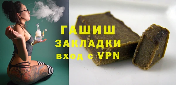 амфетамин Ельня