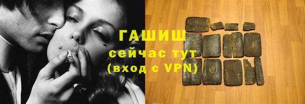 мефедрон VHQ Елизово