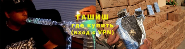 мефедрон VHQ Елизово