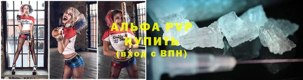 мефедрон VHQ Елизово