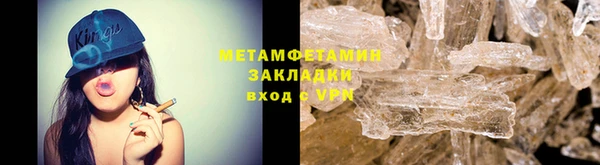 мефедрон VHQ Елизово