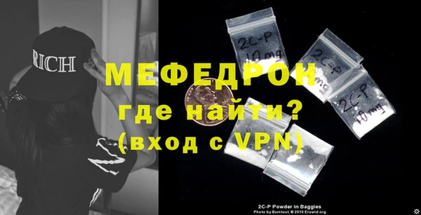 мефедрон VHQ Елизово