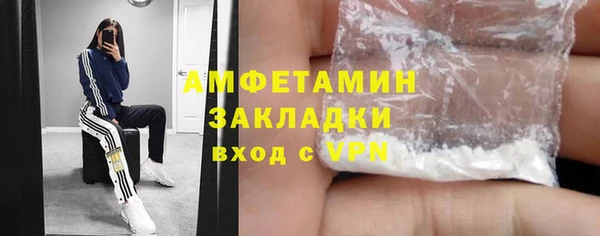 мефедрон VHQ Елизово
