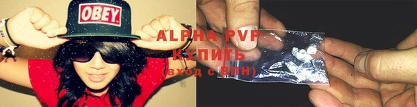 амфетамин Ельня