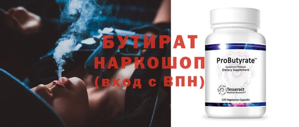 амфетамин Ельня