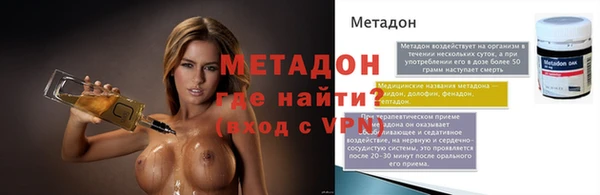 мефедрон VHQ Елизово