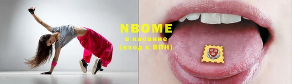 мефедрон VHQ Елизово