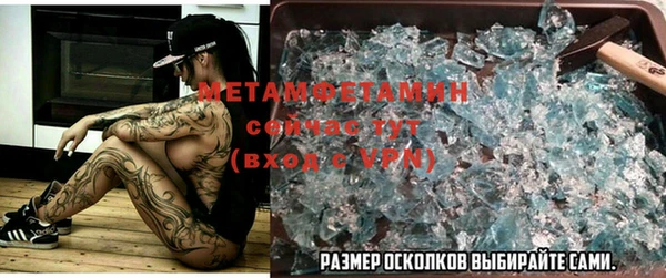 мефедрон VHQ Елизово