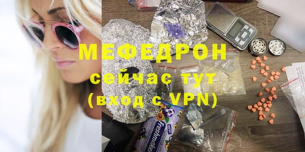 mix Елабуга