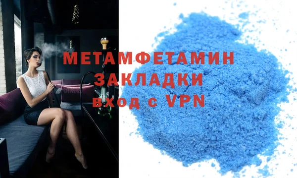 амфетамин Ельня