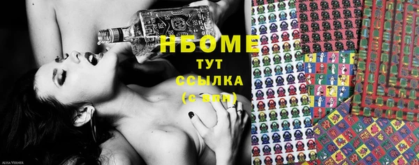 мефедрон VHQ Елизово