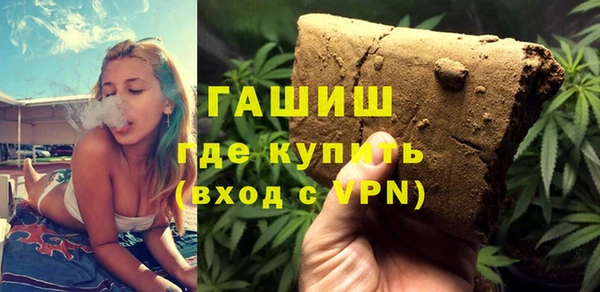мефедрон VHQ Елизово