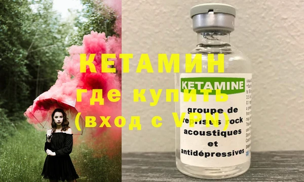 мефедрон VHQ Елизово