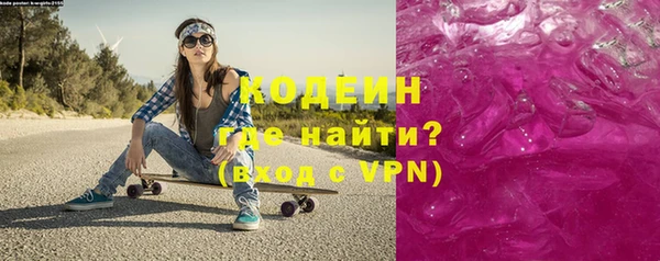 амфетамин Ельня