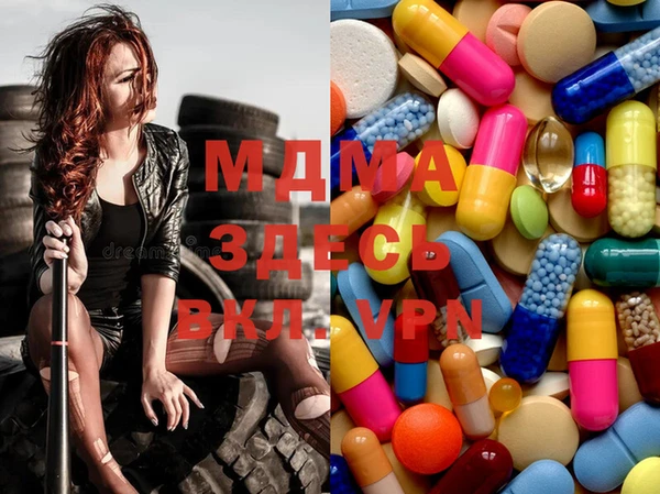 мефедрон VHQ Елизово