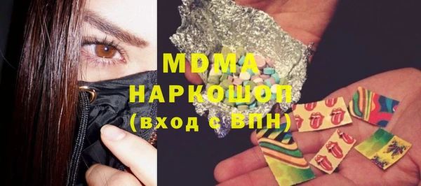 mix Елабуга