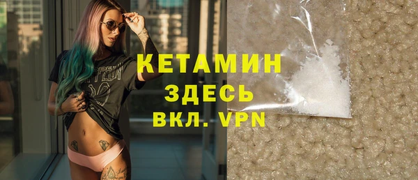 мефедрон VHQ Елизово