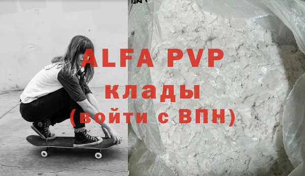 мефедрон VHQ Елизово