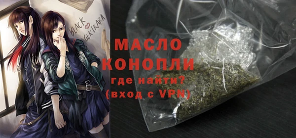 амфетамин Ельня