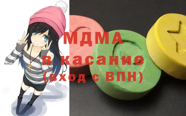 мефедрон VHQ Елизово