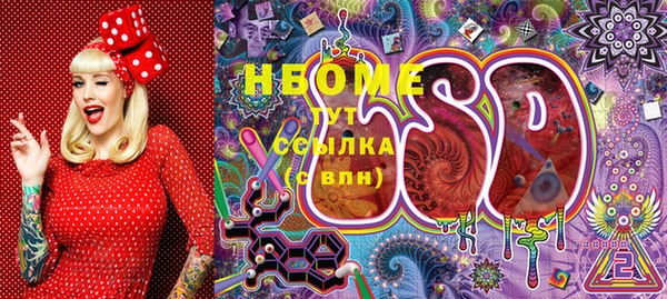 мефедрон VHQ Елизово