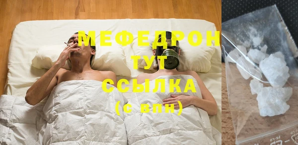 mix Елабуга