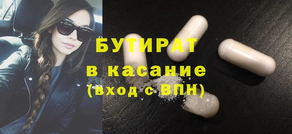 мефедрон VHQ Елизово