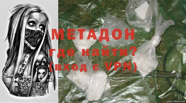 амфетамин Ельня