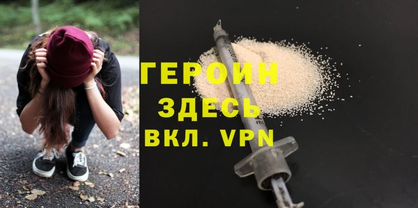 амфетамин Ельня