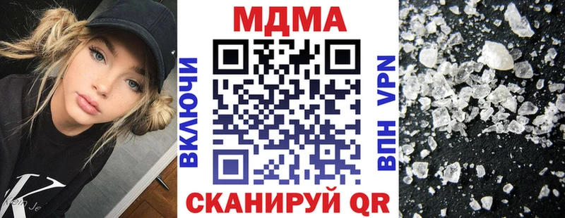МДМА Molly  Купить где  Кизилюрт 