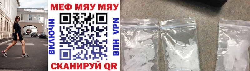 МЕФ VHQ  Купить  Кизилюрт 