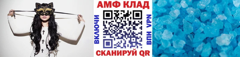 Купить закладки  Кизилюрт  МЕТАМФЕТАМИН витя 