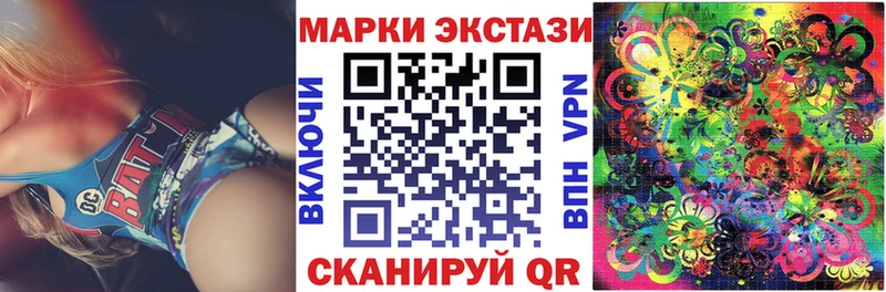 Марки NBOMe 1500мкг  Купить где  Кизилюрт 
