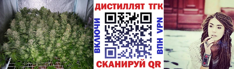 Дистиллят ТГК THC oil  Купить где  Кизилюрт 
