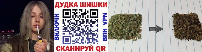 МАРИХУАНА марихуана  Купить где  Кизилюрт 